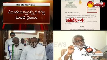 YSRCP MP YV Subba Reddy Face to Face | YSRCP