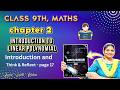 Class 9 Maths Chapter 2 | Introduction to Linear Polynomials | Introduction| Think & Reflect page 17