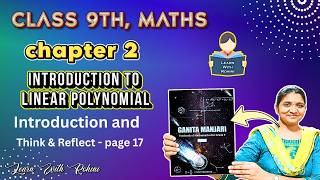Class 9 Maths Chapter 2 | Introduction to Linear Polynomials | Introduction| Think & Reflect page 17