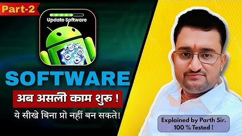 #2 Mobile Software Expert बनने का अगला कदम – Miss मत करना! 🔥 (Part 2) @PJ7Tech