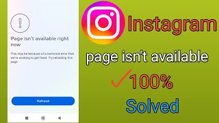 Page isn't available right now instagram | Fix page isn't available right now Instagram problem