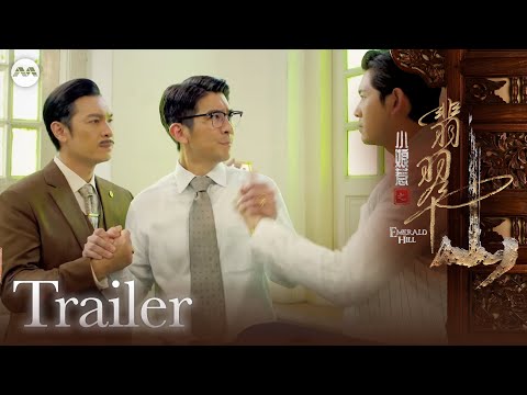 Emerald Hill《小娘惹之翡翠山》- The Little Nyonya Story Launch Trailer