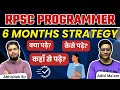 Rpsc programmer 2024  6 months strategy by sarkari sibling  how to start preparation