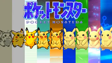 ポケモンアニメ進化bgm