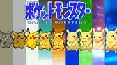 ポケモン 第１世代151匹のグラフィック比較 赤 緑 青 ピカチュウver Pokemon Youtube