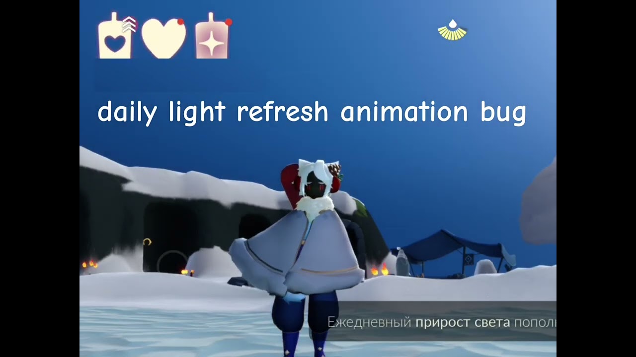 daily light refresh animation bug. Sky: Children of the light. Sky cotl