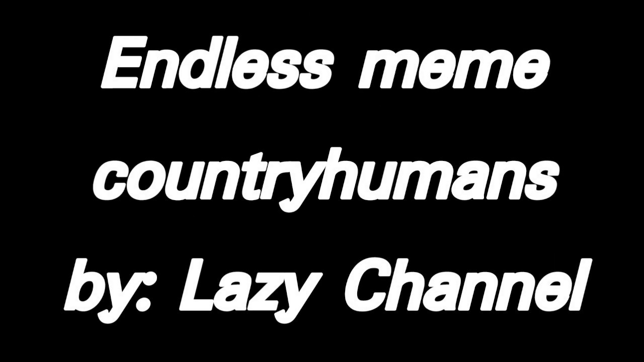 Песня endless meme