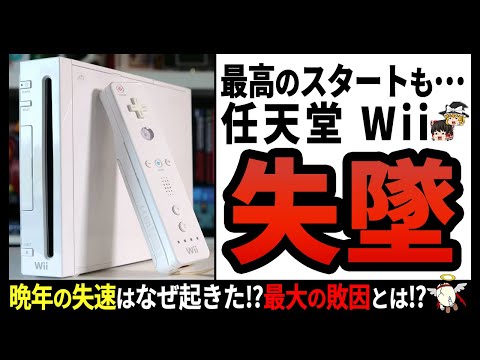 ゲームはできるけど見た目悪いwiiとそのソフト達 ゲームはできるけど見た目悪いwiiとそのソフト達 ゲームはできる