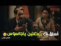 النص التانى عيشة ورطت نص راحت اتعرفت على مرات الضابط وحيد وجابت سيرة أمه