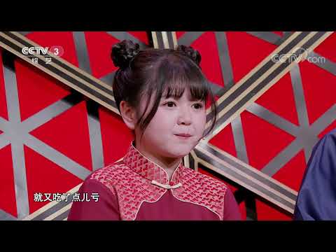 [金牌喜剧班]英达老师点评《哪吒闹海》 “完完全全的许健作品”|CCTV综艺