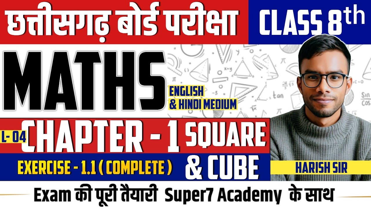 Cg Board Class 8 Math Chapter 1 Square and Cube - Exercise 1.1 Complete ...