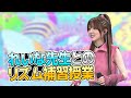ゆ↗め(から)覚め(るの) こ(れで)終わ(るの) (22/10/28 『クロちゃんとクルーちゃん』#30)