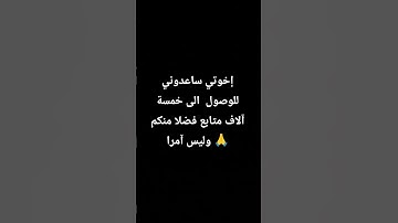 #صوت_جميل #قلب_مؤمن #تلاوة_خاشعة #القرآن_الكريم #راحة_نفسية #لايك #ترند
