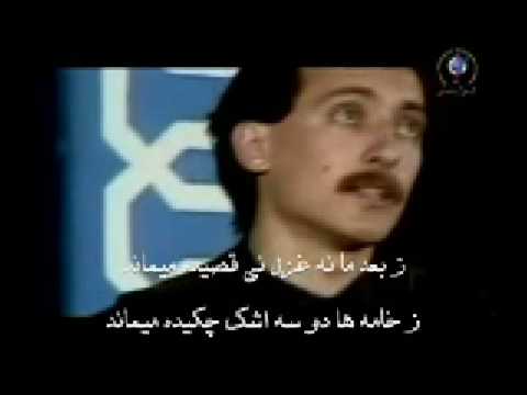 ز بعد ما فرهاد دریا