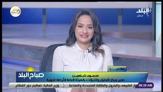 صباح البلد - هنلبس الشتوي أمتى؟ .. الأرصاد تكشف موعد بداية فصل  الشتاء