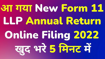 ROC Annual Filing Compliance 2022 | LLP Form 11 Online Filing for LLP | ROC Return Filing 2021-22