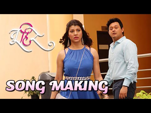 tu hi re marathi movie flute ringtone free download