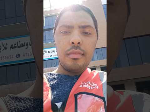 موقع شركة طلباتي