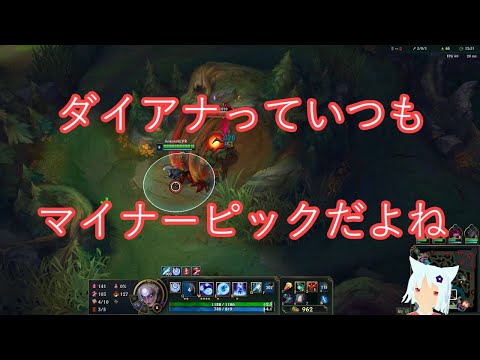 【LOL】TENETの話を無限に #8【ダイアナ】