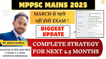MPPSC MAINS 2025 EXAM DATE UPDATE | MAINS 2025 COMPLETE STRATEGY | MPPSC MAINS 2025 HC CASE UPDATE