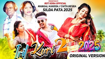 Iril Kuri 2 full song | New Santali video 2025 | Mangal Hansda & Chita Besra | #sildapatabindha 2025
