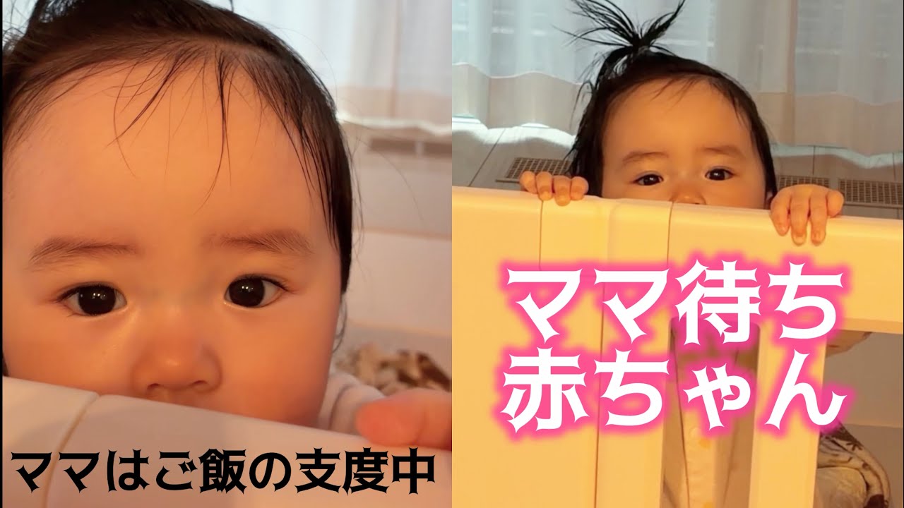1 year and 1 month old] 👶Getting ready before going out👶 - YouTube