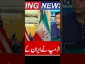 Donald Trump Announcement about Dialogue||Iran and America peace Talk||Dr Shahid Masood