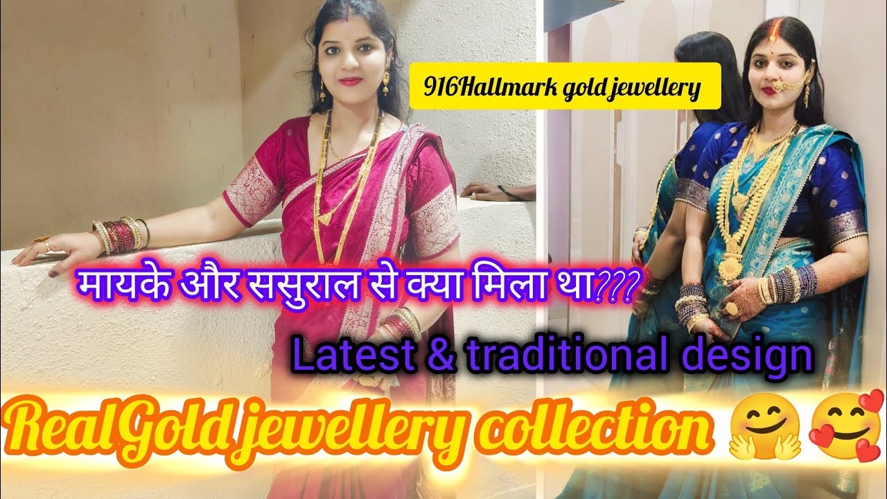 My 22Kt Gold Jewellery  Recently Purchased From Kalyan & Malabar🛍️| My Gold Jewellery Collection|  