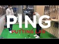 【PING】パターが欲しくなる!パターフィッティングに行きたくなる動画!