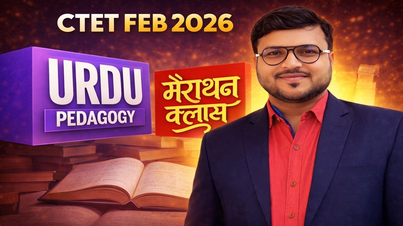 Urdu Pedagogy Maha Mairathon Class | उर्दू शिक्षणशास्त्र प्रैक्टिस | vvi Question & Answer|By:Nishat