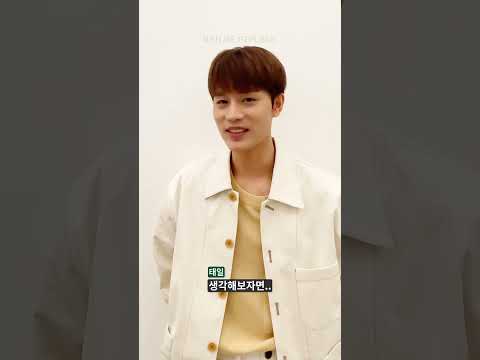 [네이처리퍼블릭 X <strong>NCT</strong> 127] 1년 전 우리칠 - <strong>다음</strong> 촬영에 같이 하고 싶은 동물은?