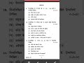BHDE-107(हिंदी सरंचना )| February 2021 question paper| #ignoubagwithnisha
