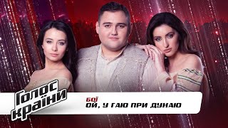 Serhii Neichev vs. Folk Ladies - "Oi U Haiu Pry Dunaiu" - The Voice Ukraine Season 11 - The Battles