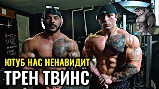 видео: ЮТУБ НАС НЕНАВИДИТ | ТРЕН ТВИНС НА РУССКОМ картинка: ЮТУБ НАС НЕНАВИДИТ | ТРЕН ТВИНС НА РУССКОМ