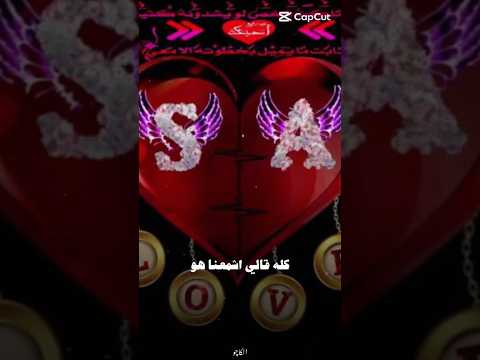 حرف  كله قالي اشمعنا هو رد قلبي وقالي هو استخدام القالب ومنشن متابعه فولو اكس 