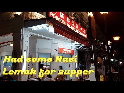 Tanjong Katong Road, Ponggol Nasi Lemak Centre. Supper time. Lets have some Nasi Lemak