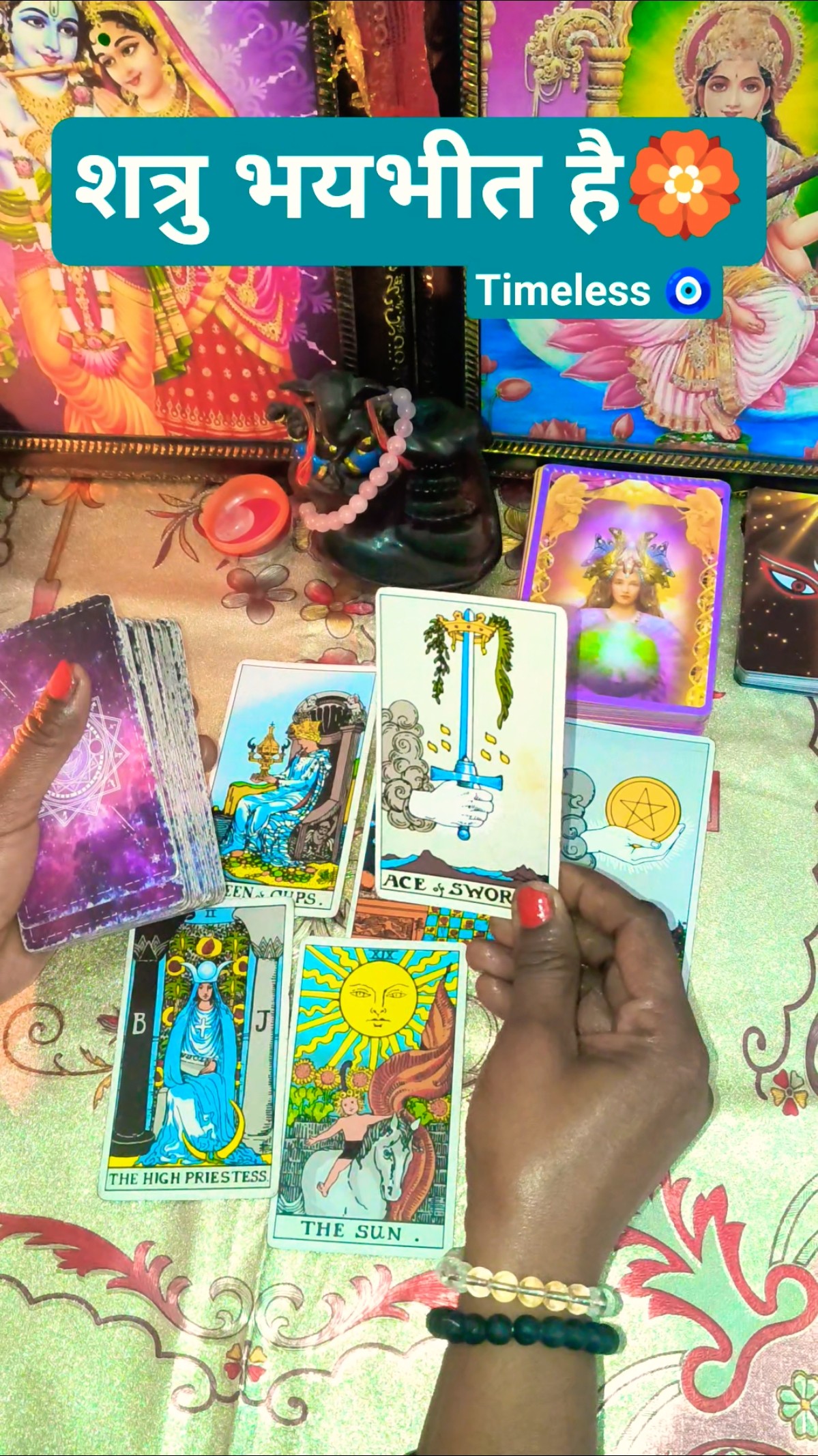 गुप्त नवरात्रि की हार्दिक शुभकामनाएं🌹 - ShareChat