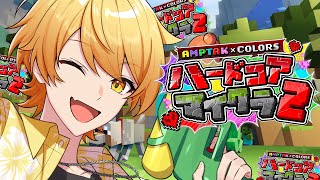 からつけあっきぃの配信のサムネイル画像