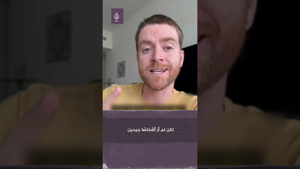 لماذا تقطع إسرائيل الاتصال في غزة؟