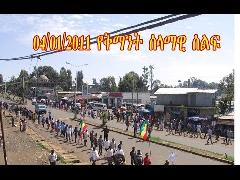 ቪዲዮ: በ1960ዎቹ የዜጎች መብት ንቅናቄ ምን እየሆነ ነበር?