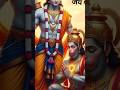 jay shree ram 🙏🙏 ram dut hanuman chalisa hindu hai ham log #hanuman #kingrama #shivin #hanumantemple