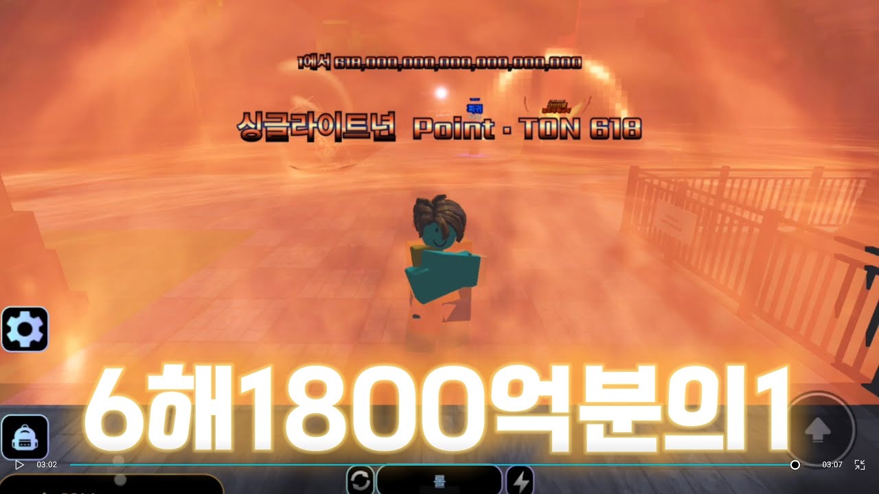[jim's rng] 아우라 운 폭발하는 게임 - YouTube