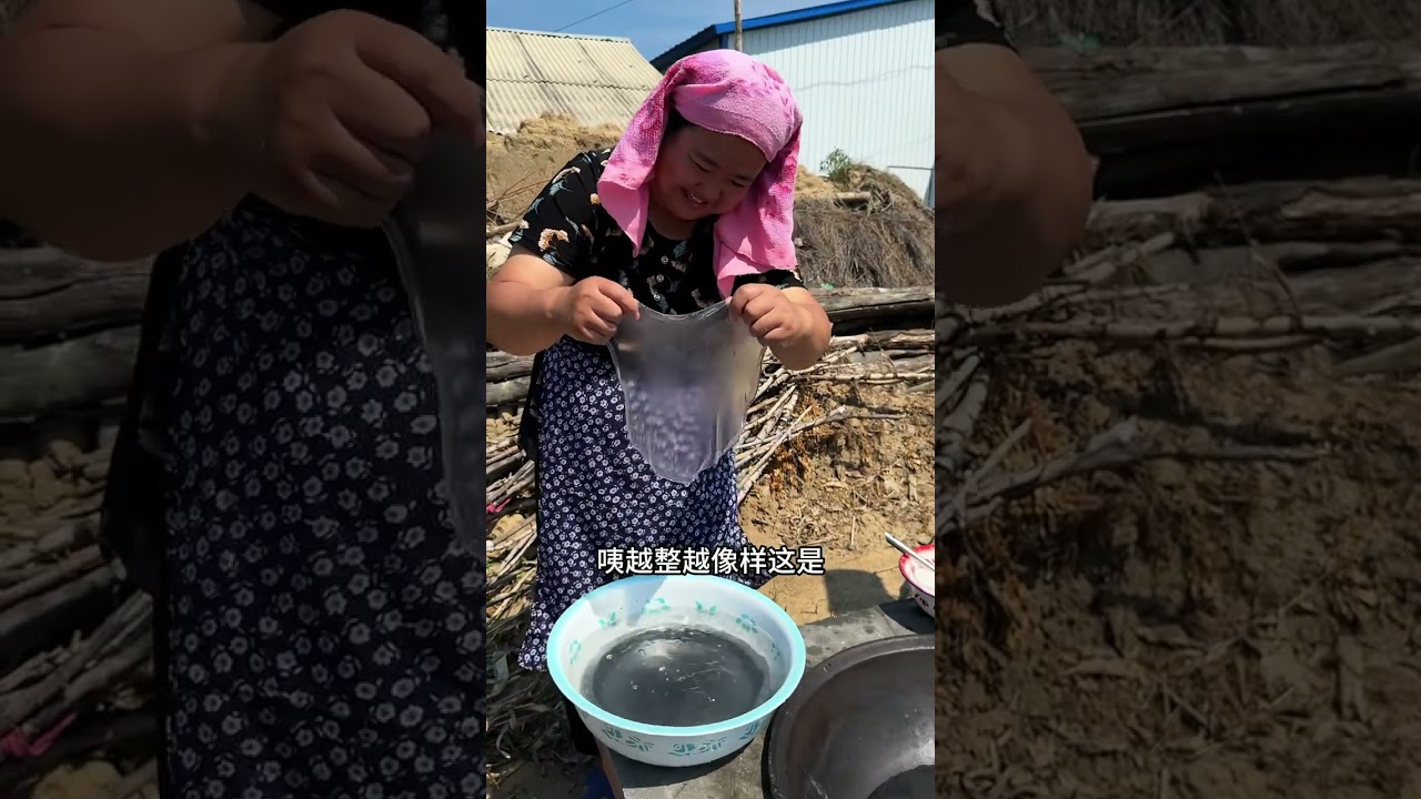 咱们屯大丫又做美食了#原创视频 #回忆过去农村生活 #90后的记忆 #民间传统美食