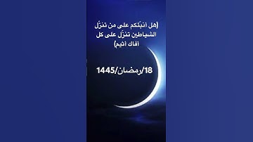 قرآن كريم #لاإله_إلا_الله #سورة_الشعراء #صباح_الخير #رمضان_كريم #المغرب #مصر #دبي #تونس #الجزائر #❤️