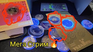 Стрим 🔥 цены обзор новинок и так далее 😋