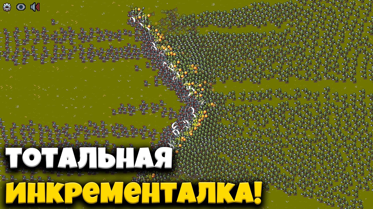 Вышла новая Total War, но это совсем другая игра!