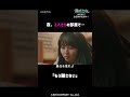 2人きりの部屋で抱きしめられて… | #チェ・ジョンヒョプ 主演『#偶然かな。』アベマで全話無料配信中！#韓国ドラマ #韓ドラ #韓流ドラマ