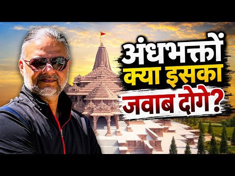 Just one question today... hope you'll answer it honestly. 🙏🏻 Avi Dandiya || Ram Mandir || Ayodhya