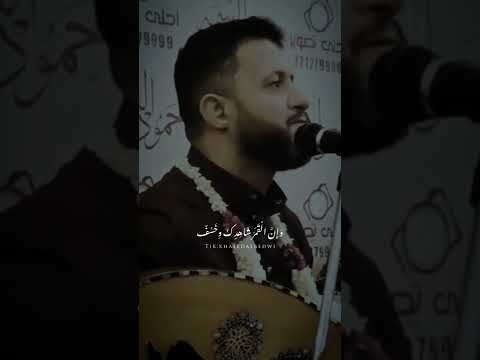 عسل شافي حمود السمة طرب حصري
