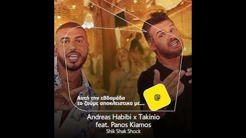 Andreas Habibi x Takinio feat. Panos Kiamos - Shik Shak Shock - Τραγούδι Εβδομάδας 15-21/7